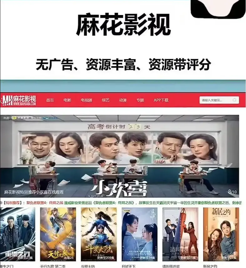 麻花影视TV版高清在线观看-国产电影MV免费看-麻花影视资源大全电视剧全集