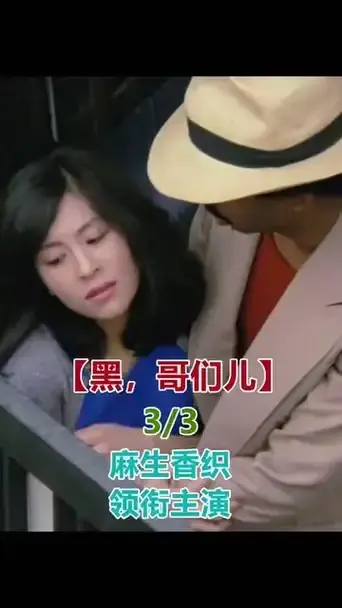 《黑皮肤上哭泣的女人》未删减完整版免费观看-《黑皮肤上哭泣的女人》HD高清1080P在线播放-2025最新上映电影资源