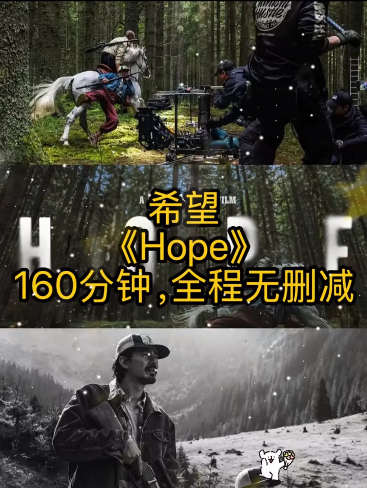 韩国电影《希望》2026科幻悬疑完整版-夸克网盘资源在线观看-高清无删减免费观看《希望》全集