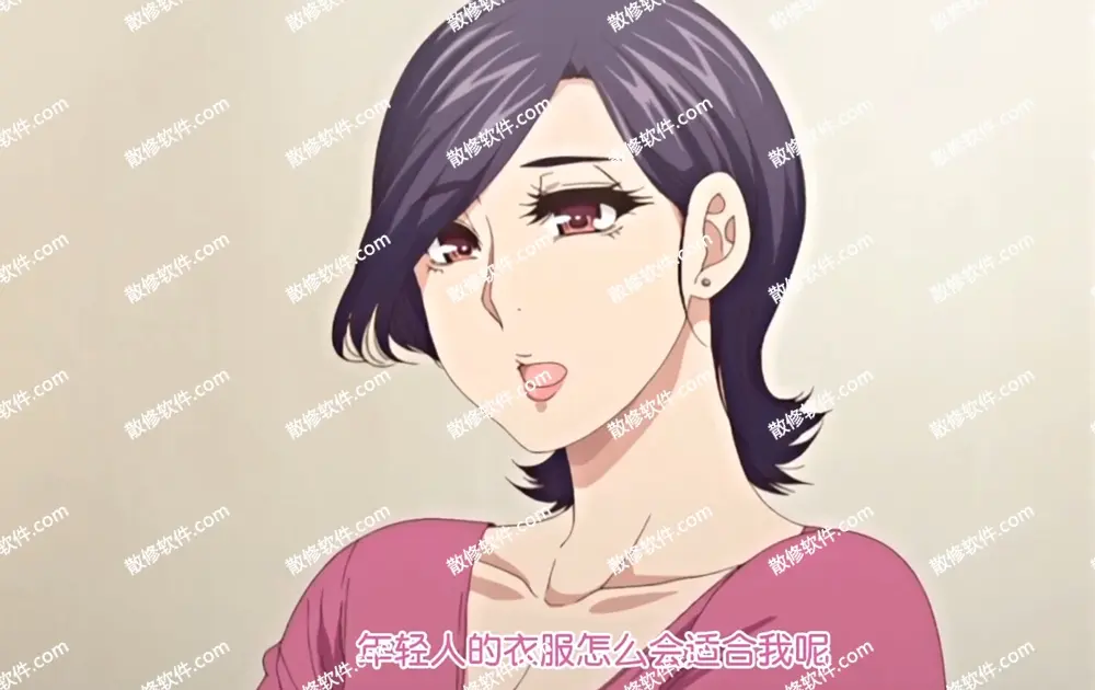 《只是代替亲生女儿喜欢而已》动漫全集-高清4K无删减在线观看-代替亲生女儿喜欢动漫全季免费播放-照顾怀孕女儿彰男作品完整版
