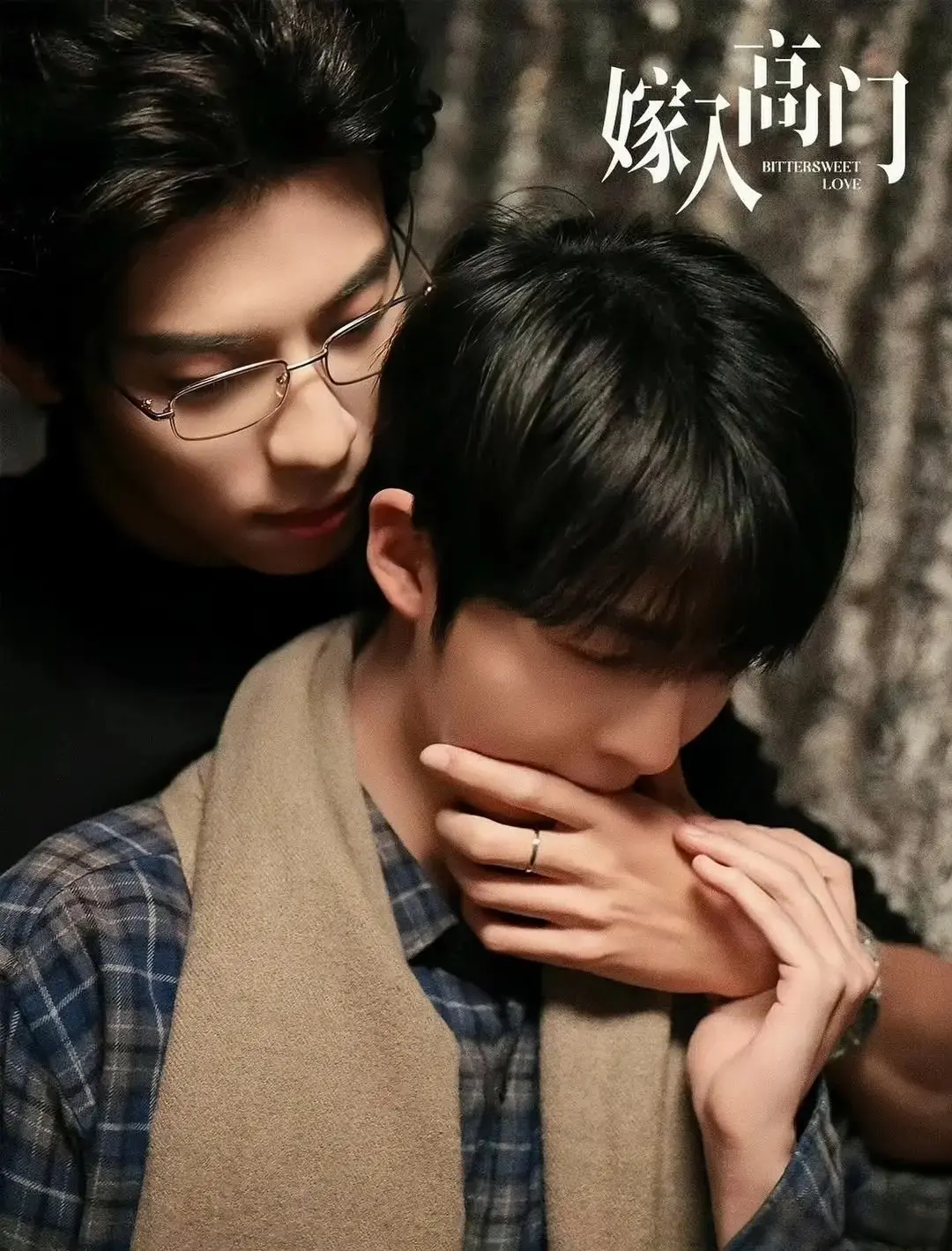 嫁入高门全季高清在线观看-《嫁入高门》2026短剧全集免费播放-1080P无广告完整版