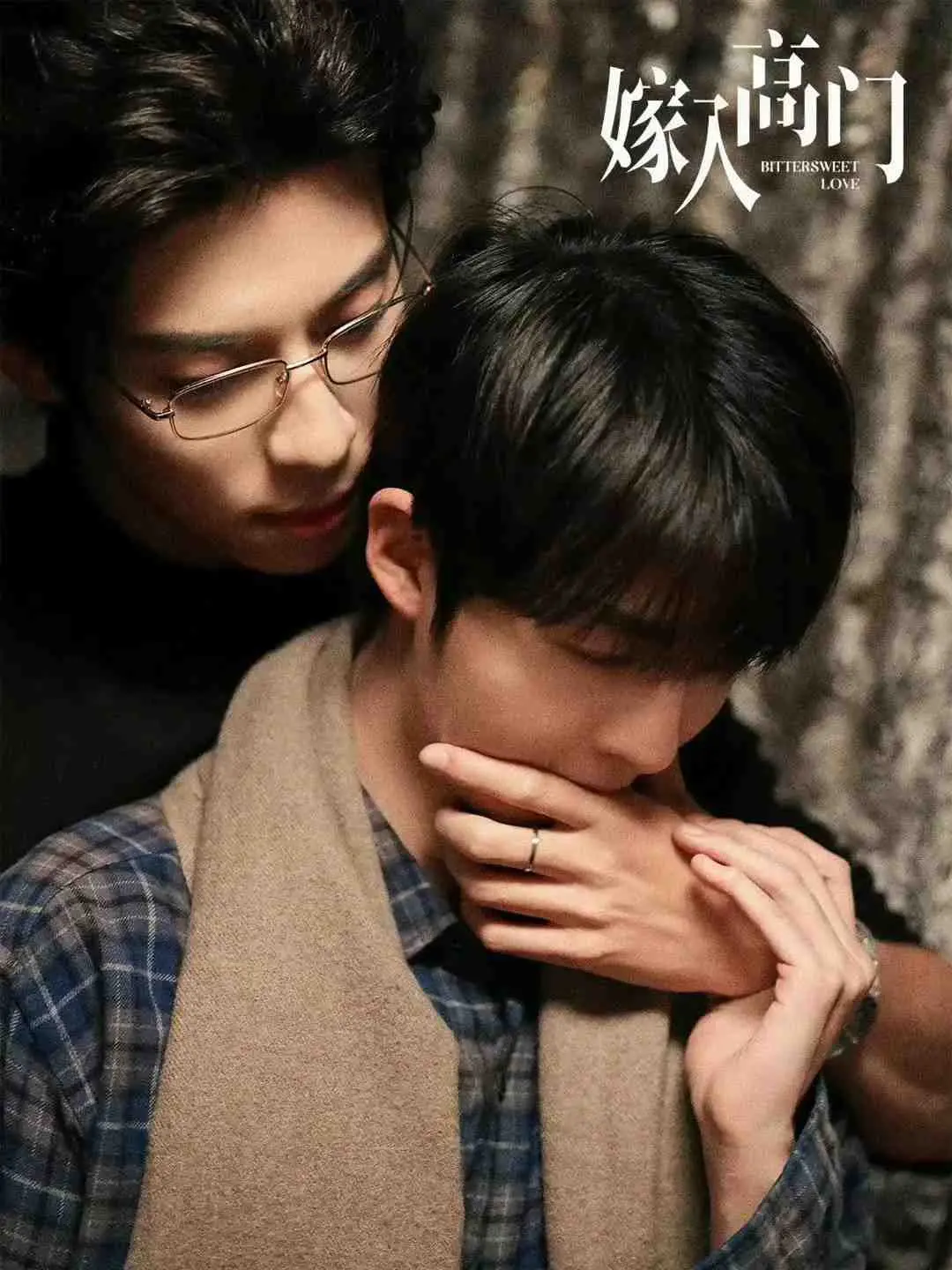 嫁入高门的男人2026短剧全集免费看 - 《嫁入高门》高清无删减完整版 - 在线观看嫁入高门的男人1080P中字