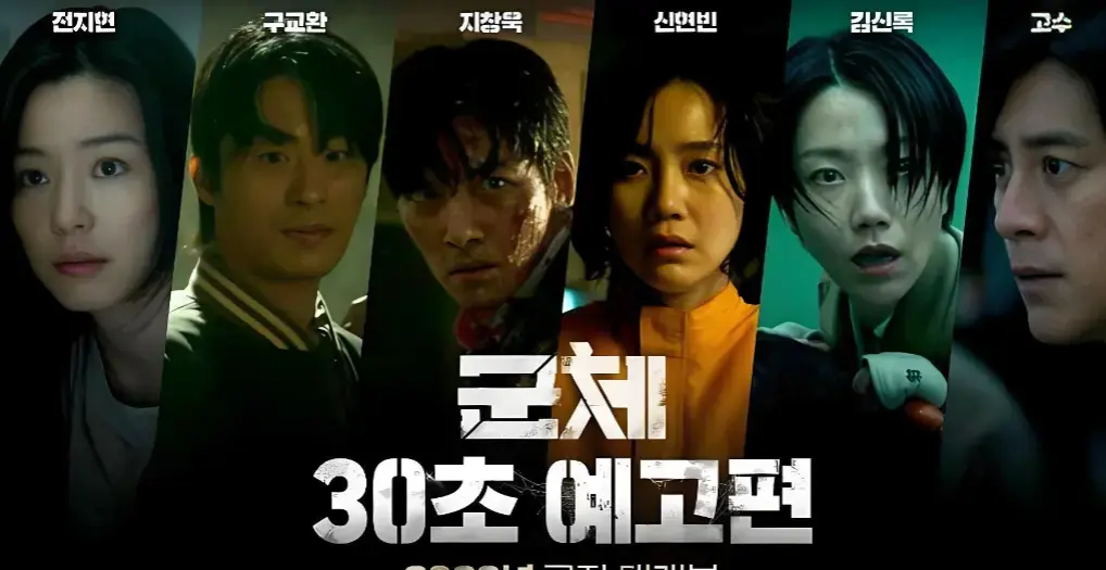 《群体》电影HD高清完整版免费在线观看-2026电影《群体》未删减版全集播放-热播电影群体全网同步更新