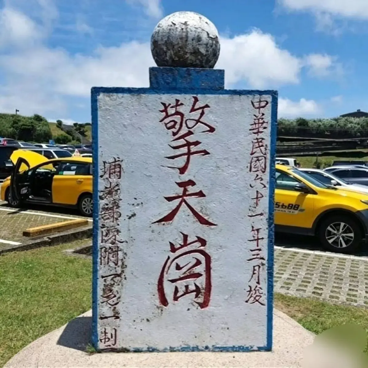 《擎天岗》1080P超清全集免费看-擎天岗无删减版在线播放-百度云夸克网盘资源下载