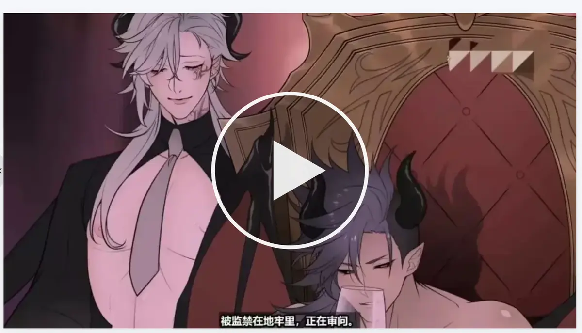 《执事与魔王大人》日漫完整版1080P在线播放免费看-《执事与魔王大人》动画全集臻清在线观看免费追番-《执事与魔王大人》本篇全集无删减在线观看超清画质-《执事与魔王大人》合集全季高清在线播放流畅观看