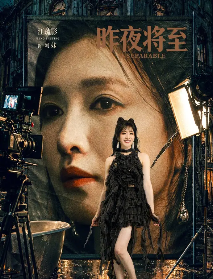 《昨夜将至》2026电视剧全集HD高清播放-昨夜将至无删减版免费在线观看-无广告完整版资源