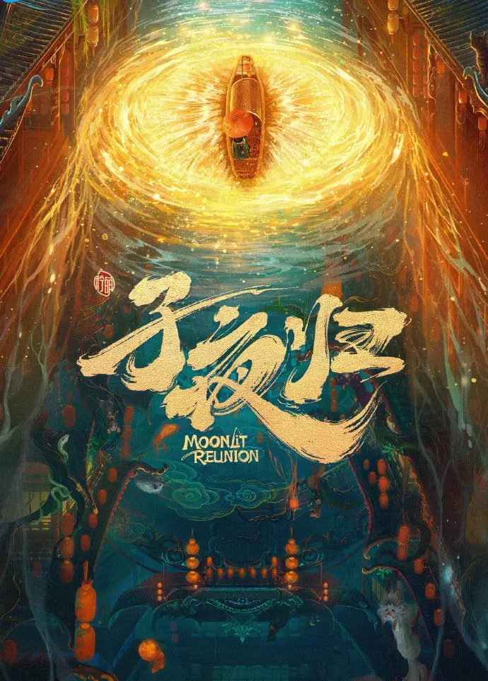 《国产电视剧》免费在线观看-手机在线播放全集-大陆剧完整版资源免费在线观看-国产剧全集高清在线观看《国产电视剧》