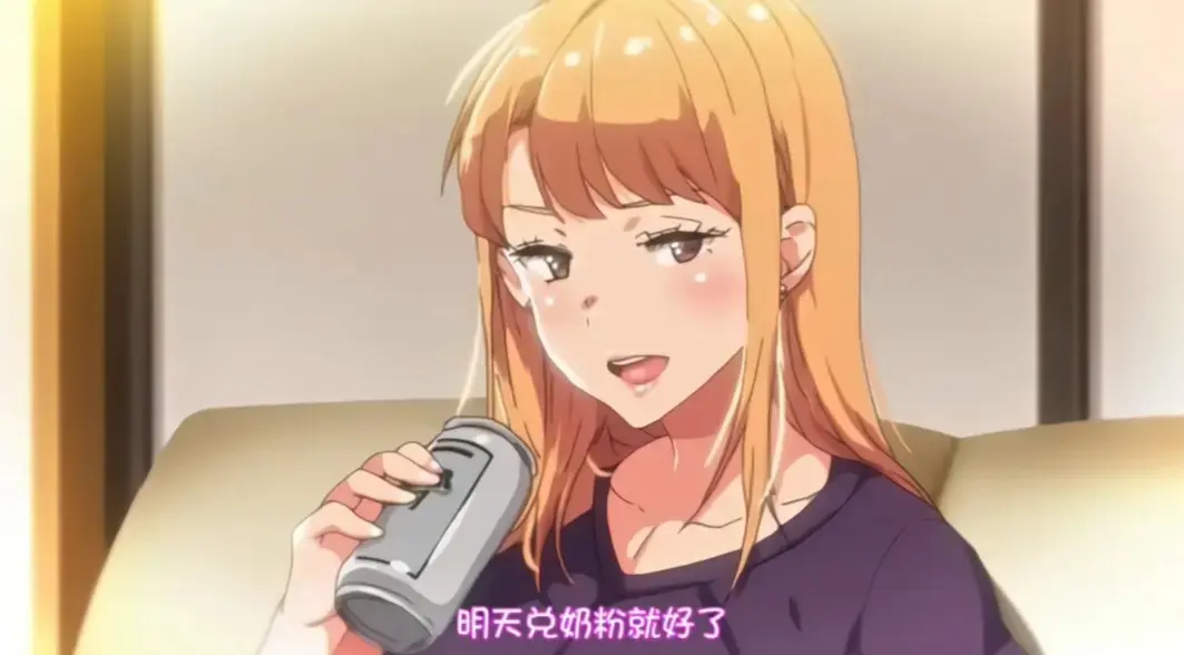 《义姐是不良妈妈》动漫全集免费观看-《义姐是不良妈妈》1080P高清无广告播放-义姐是不良妈妈完整版在线观看
