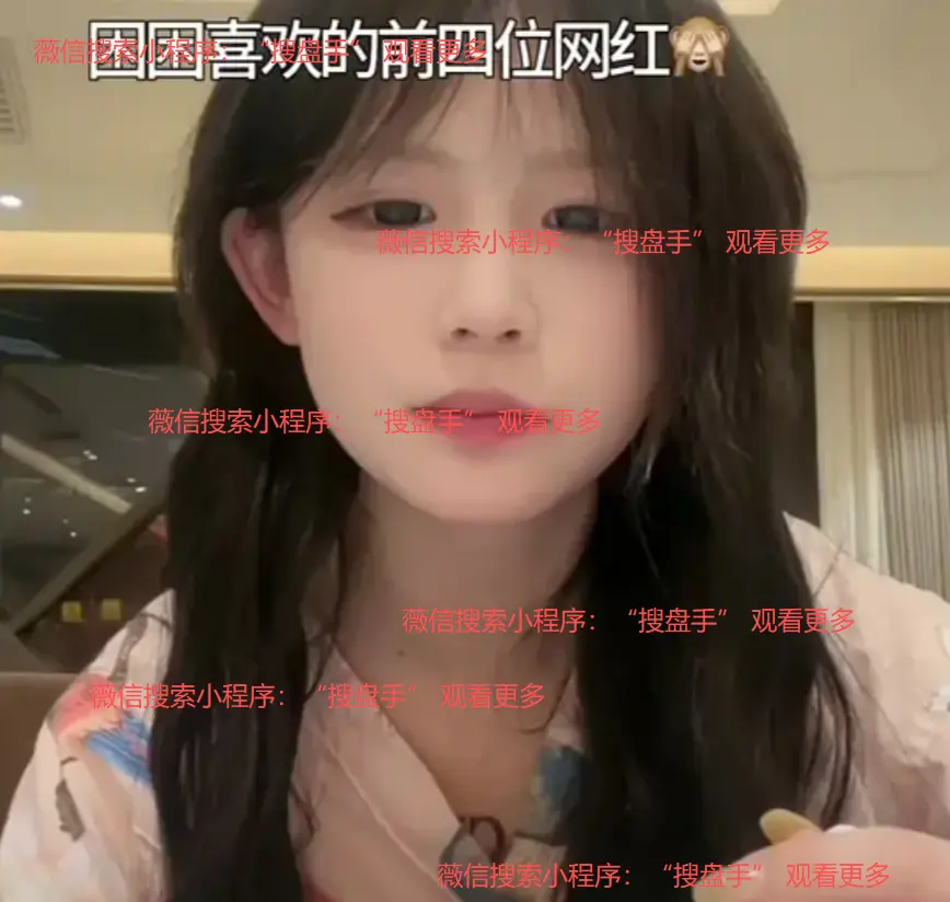 困困兔全集高清免费观看-《困困兔》无删减版1080P在线播放-高清完整版资源一键看