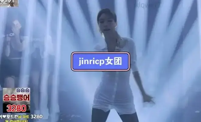 《jinricp女团小黑屋完整版卸甲》韩国BJ舞团系列全集免费观看-无删减完整版HD高清在线观看-高清无广告播放