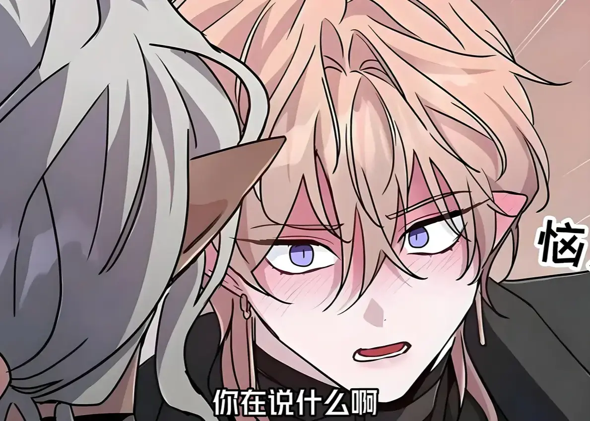 《魔王逆谋》漫画未删减版全集免费看-魔王逆谋漫画高清完整版1080P在线观看-魔王逆谋漫画百度网盘资源全章节