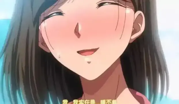 《夏妻》全季高清无删减观看-《夏妻》动漫全集免费在线播放-1080P超清画质完整版