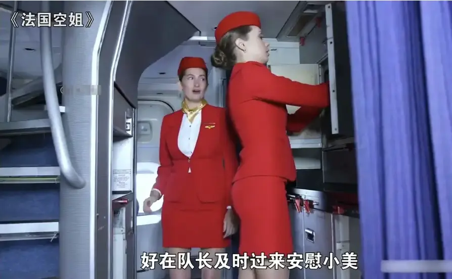 法国空姐2018多塞尔航空电影完整版在线观看-法版满天星全集免费播放
