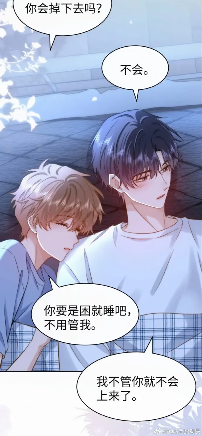 《可爱过敏原》漫画免费阅读下拉观看全集完整版-可爱过敏原资源免费享无删减在线看-《可爱过敏原》漫画特典免费阅读下拉式漫画-樱花动漫一场以兄弟为名的致命恋爱实验
