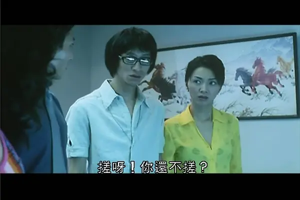 《兽性新人类》未删减版高清在线播放-电影《兽性新人类》HD国语中字-免费观看完整版资源