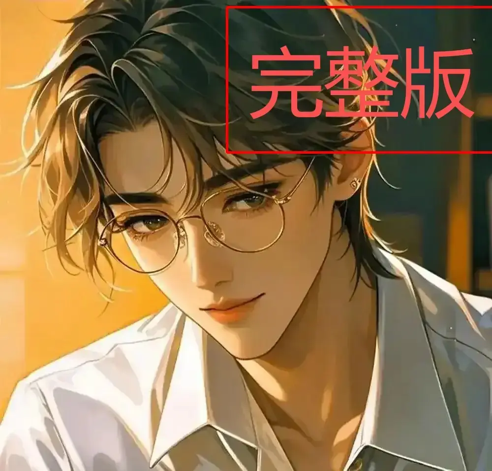 《四面佛》番外篇全网同步高清完整版-苏二两原著小说未删减免费看-甜虐爱情重逢即狩猎极致拉扯