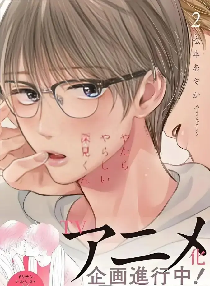 《胡乱的深见君》漫画全集无删减版在线阅读-胡乱的深见君动漫新番1080P高清-免费观看完整章节资源