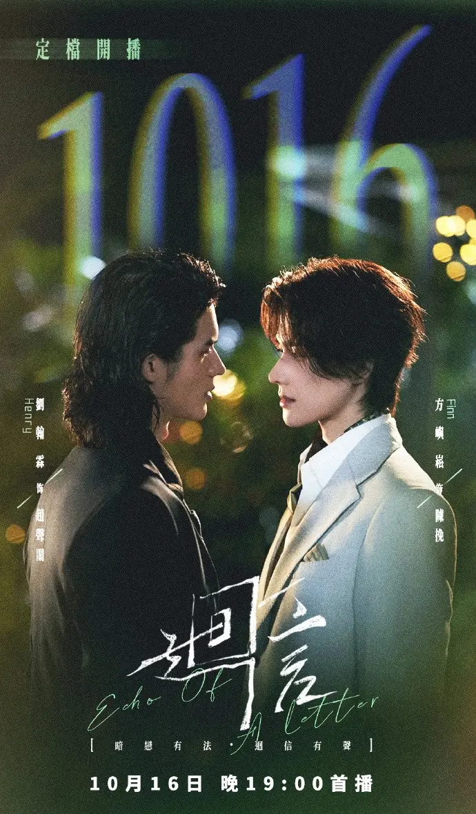 奇洛李维斯回信剧版《回信》全集高清完整版免费在线观看 - 高分电视剧《回信》无广告免费观看