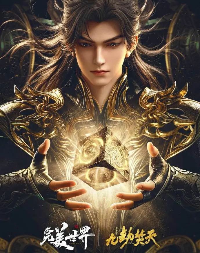 《九劫焚天》全集无删减版超清4K画质在线观看-手机随时随地畅享完整版-爱奇艺腾讯视频优酷玄幻巨制-《九劫焚天》高清播放无广告更新至全剧