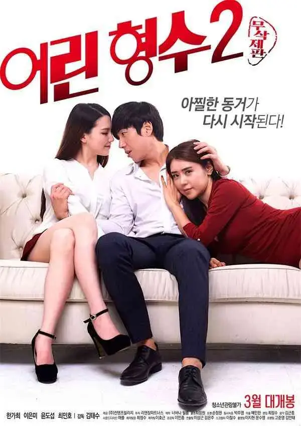 独家资源《SEO标题优化师》1080P全季无删减观看-《SEO标题优化师》高清全集免费在线播放-完整版独家收录-网盘资源极速下载