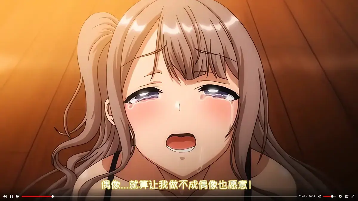 《不洁之星・黑》全集免费在线观看-1080P无删减高清版-不洁之星动画无广告完整版
