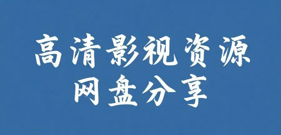 51黑料每日爆料汇总在线刷 - 51每日吃瓜不打烊黑料聚集站 - 精品吃瓜黑料爆料永久直达免费看