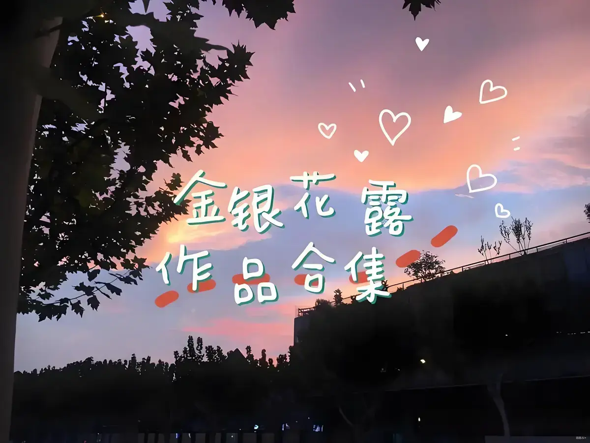 《下厨房》by金银花露未删减-《下厨房》完整版全文免费阅读无广告-高清画质在线观看