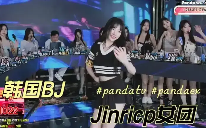 《韩国BJ女团》无删减1080P画质全集-免费在线观看完整版无广告-高清资源畅享女团第四季视频