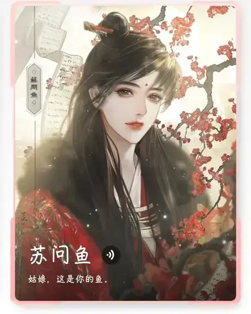 帐中香金银花露无删减TXT下载-帐中香小说免费在线阅读-高清无广告免费资源