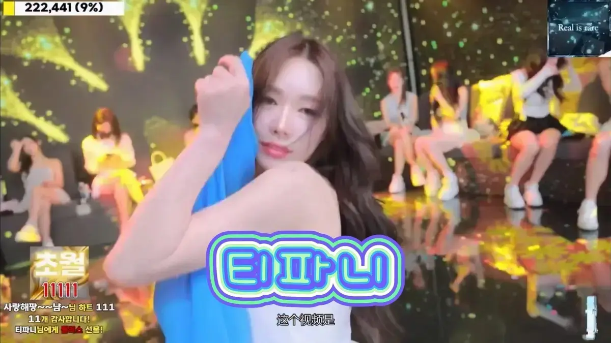 《jinricp》韩国女团热舞完整版-jinricp未删减HD高清播放-1080P中字免费在线看-蓝光画质无广告