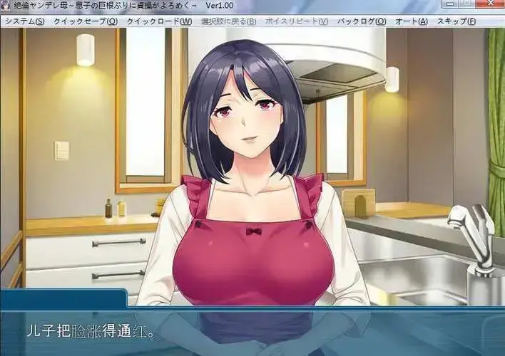 《义母吐息》全集无删减版在线观看-《义母吐息》高清中字网盘资源下载-免费观看无广告1080P画质