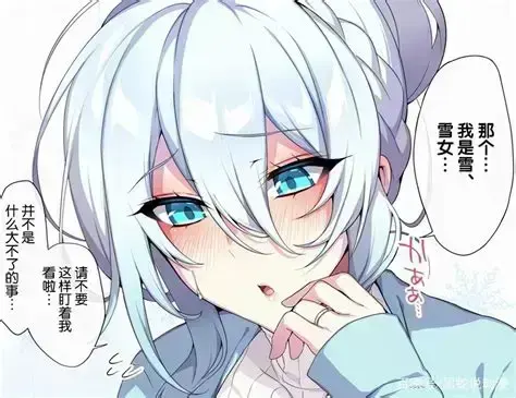 雪女的诅咒戒指1080P高清完整版免费在线看-不擅长交际未亡人雪女的诅咒戒指全集无删减片源-雪女的诅咒戒指网盘资源分享无广告免费在线观看