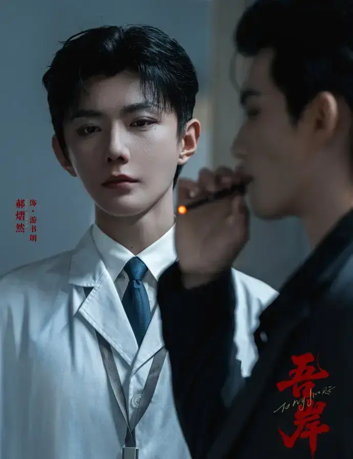 2025高分泰国双男主电视剧《吾岸》全集16集番外《四面佛》高清完整版无广告在线观看-《吾岸》未删减免费看全集-泰剧双男真人1080P完整版