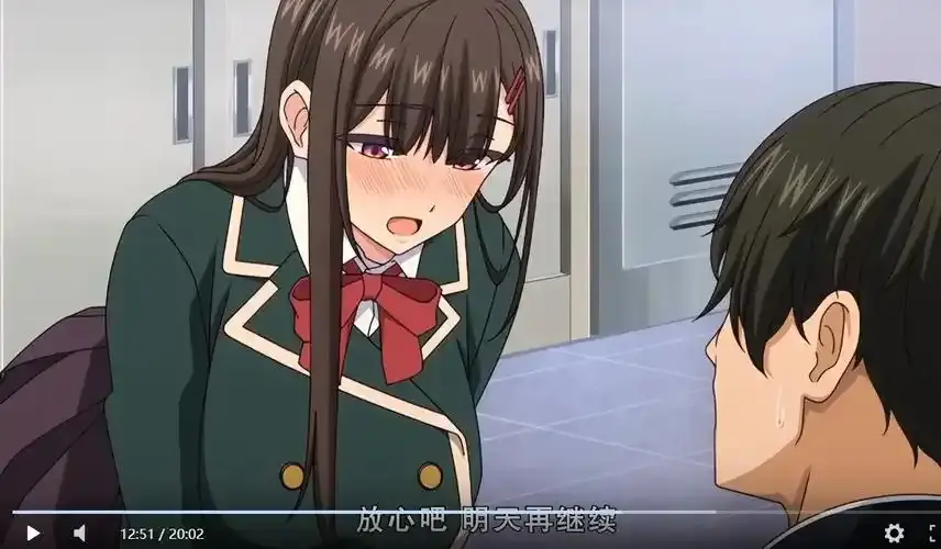 《制服就这样穿着》动漫全集高清免费观看 - 完整版无广告在线播放