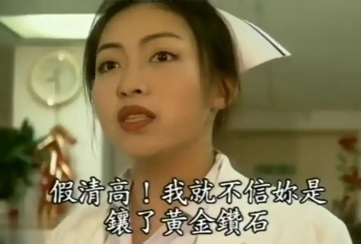 《杏林春暖》高清无删减完整版全集免费在线观看 - 4K超清中文字幕无广告纯净观影 - 医者仁心温暖故事线 - 网盘资源入口速存开追