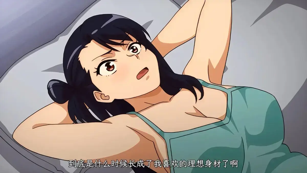 《虽然不是自己的菜，与讨厌姐姐的超契合》1080P高清未删减版 - 虽然不是自己的菜与讨厌姐姐的超契合全集免费在线观看 - 无广告网盘资源下载