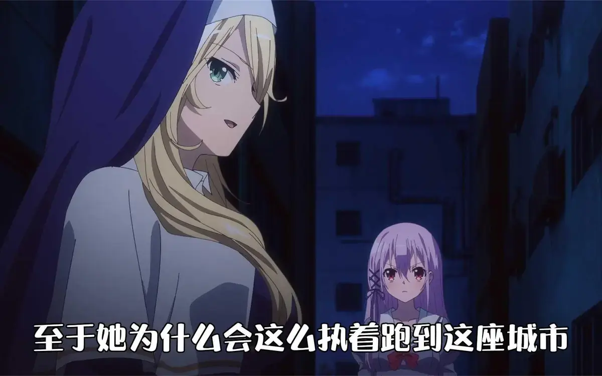 《纯洁的修女》未删减版全集在线观看-高清完整版免费播放-动漫《纯洁的修女》1080P无广告高清资源