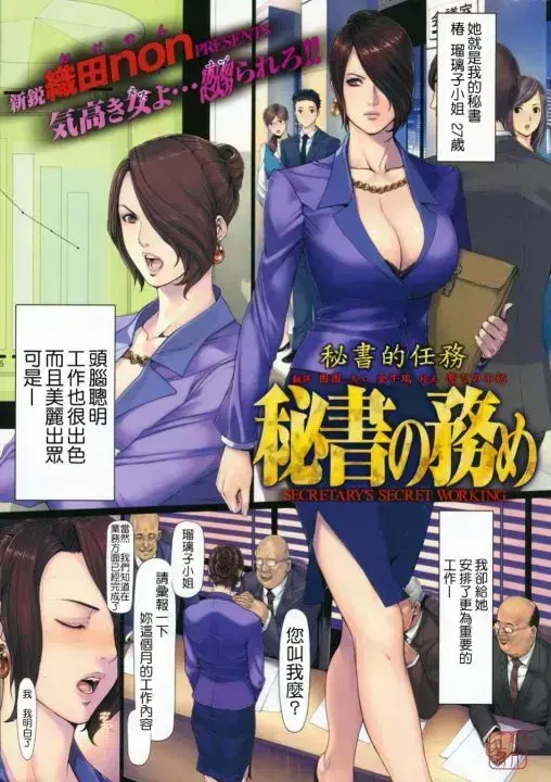 《NONVIRGIN》1080P高清中字全集-无删减无广告播放-教师身份隐秘故事多端同步-NONVIRGIN更新资源