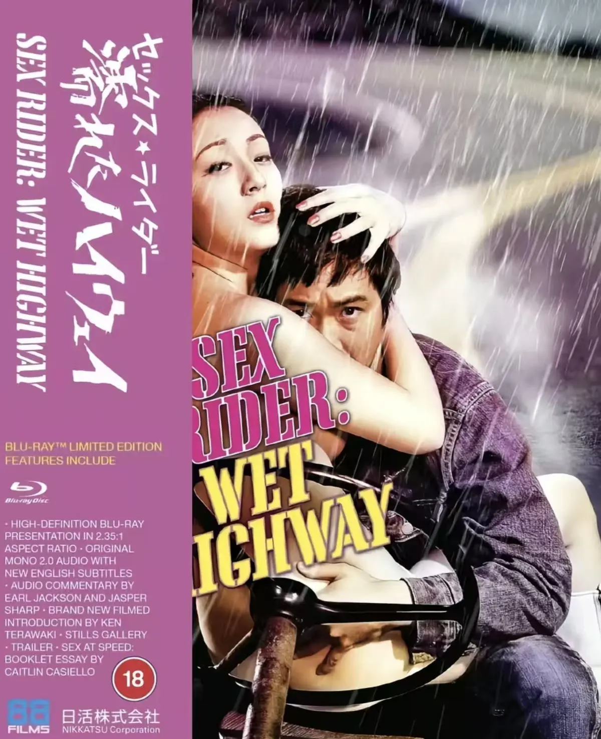 《潮湿的高速公路》完整版1080P高清在线看-田中真理主演西村昭五郎执导-未删减中文版潮湿的高速公路免费观看