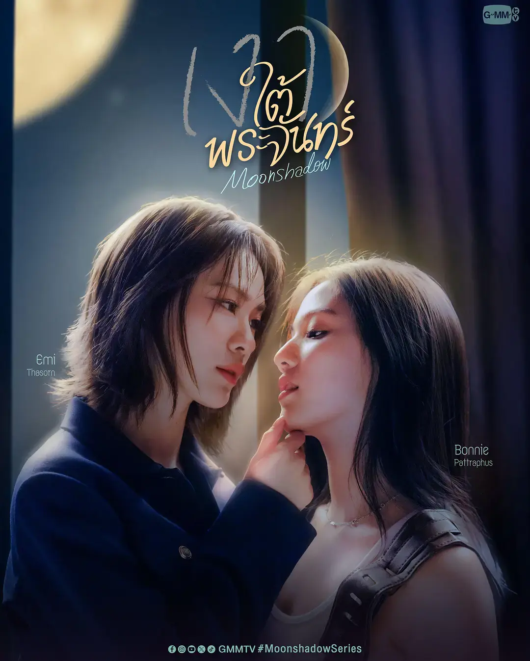 《月下之影》01集全集无删减高清在线观看-2026高分泰剧月下之影双女主主演-爱情片月下之影完整版免费播放无广告-VS影视
