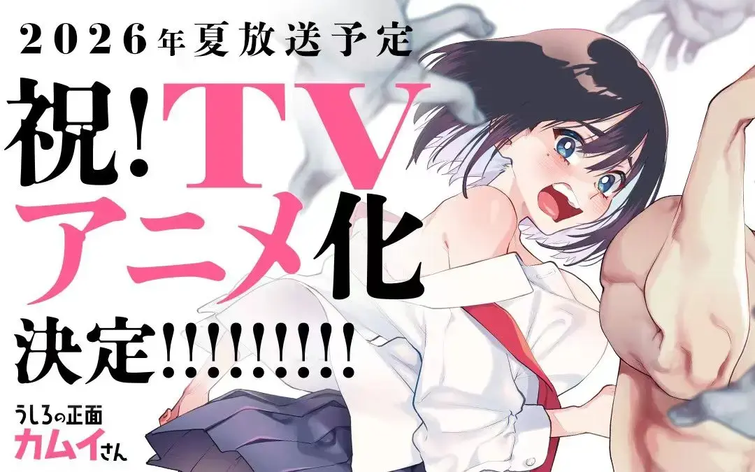 《正后方的神威》无删减完整版-《正后方的神威》全集高清在线看-1080P画质免费播放-樱花动漫风车动漫