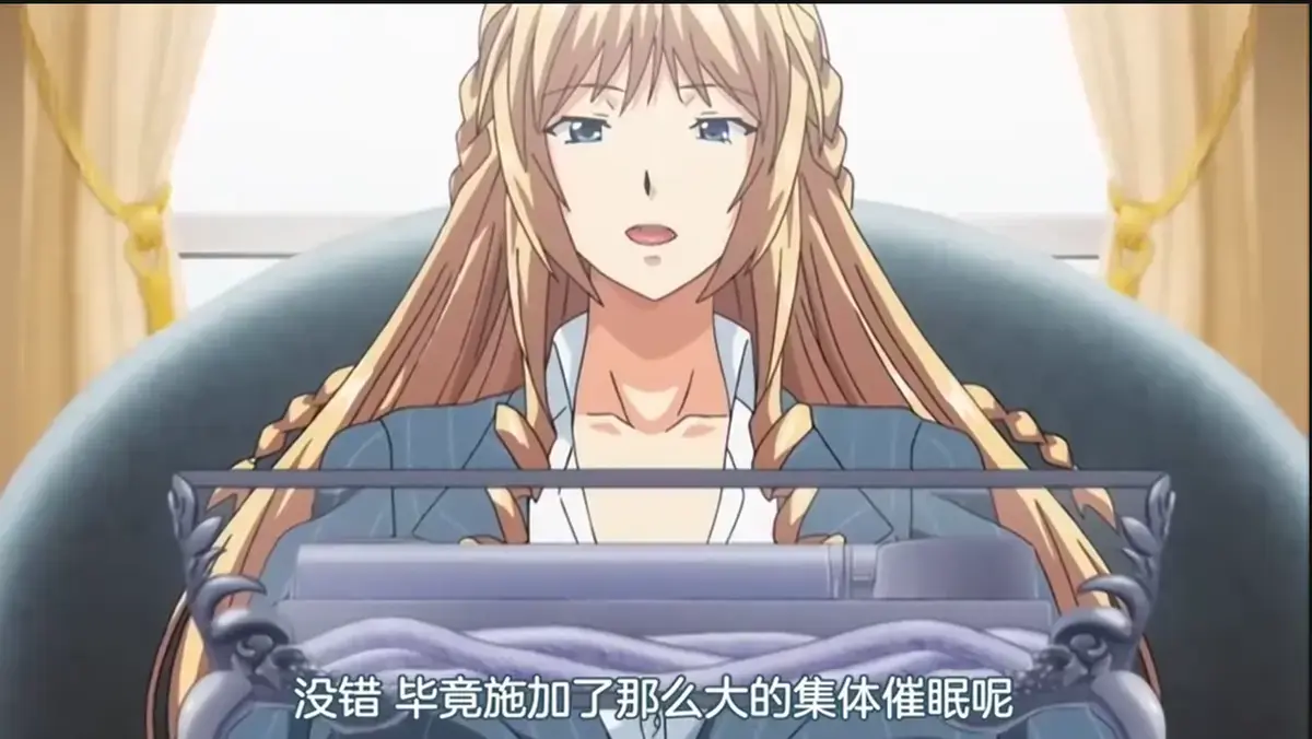 《催眠学院》动漫全集免费看-《催眠学院》高清无删减版在线播放-樱花动漫1080P无广告播放
