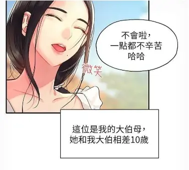 《洞洞杂货店》全季无删减在线观看-1080P高清画质免费播放-洞洞杂货店动漫资源同步更新