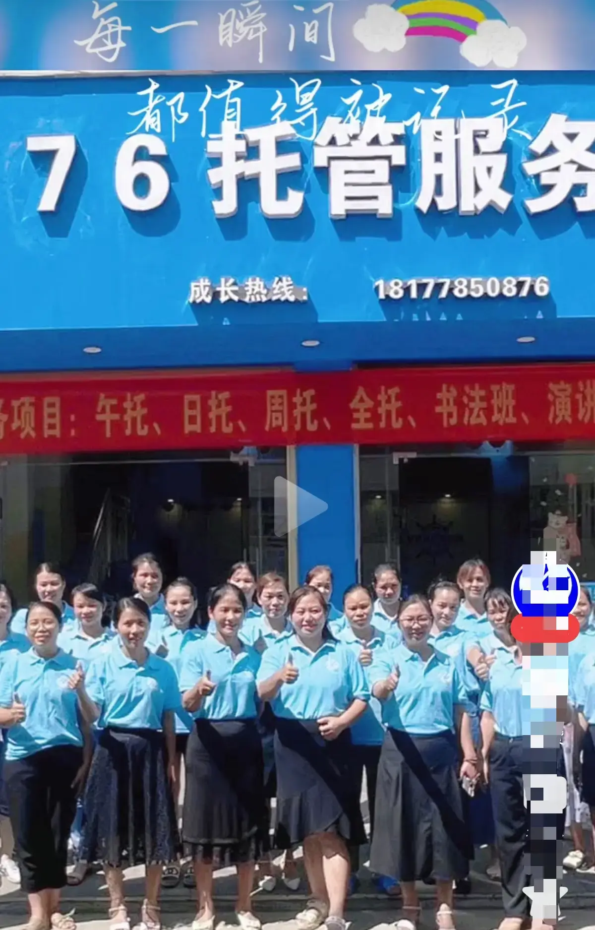 《巴马二小76家长群原视频》全程实录曝光，网盘资源在线观看，巴马二小76家长群原视频后续完整版，手机流畅播放