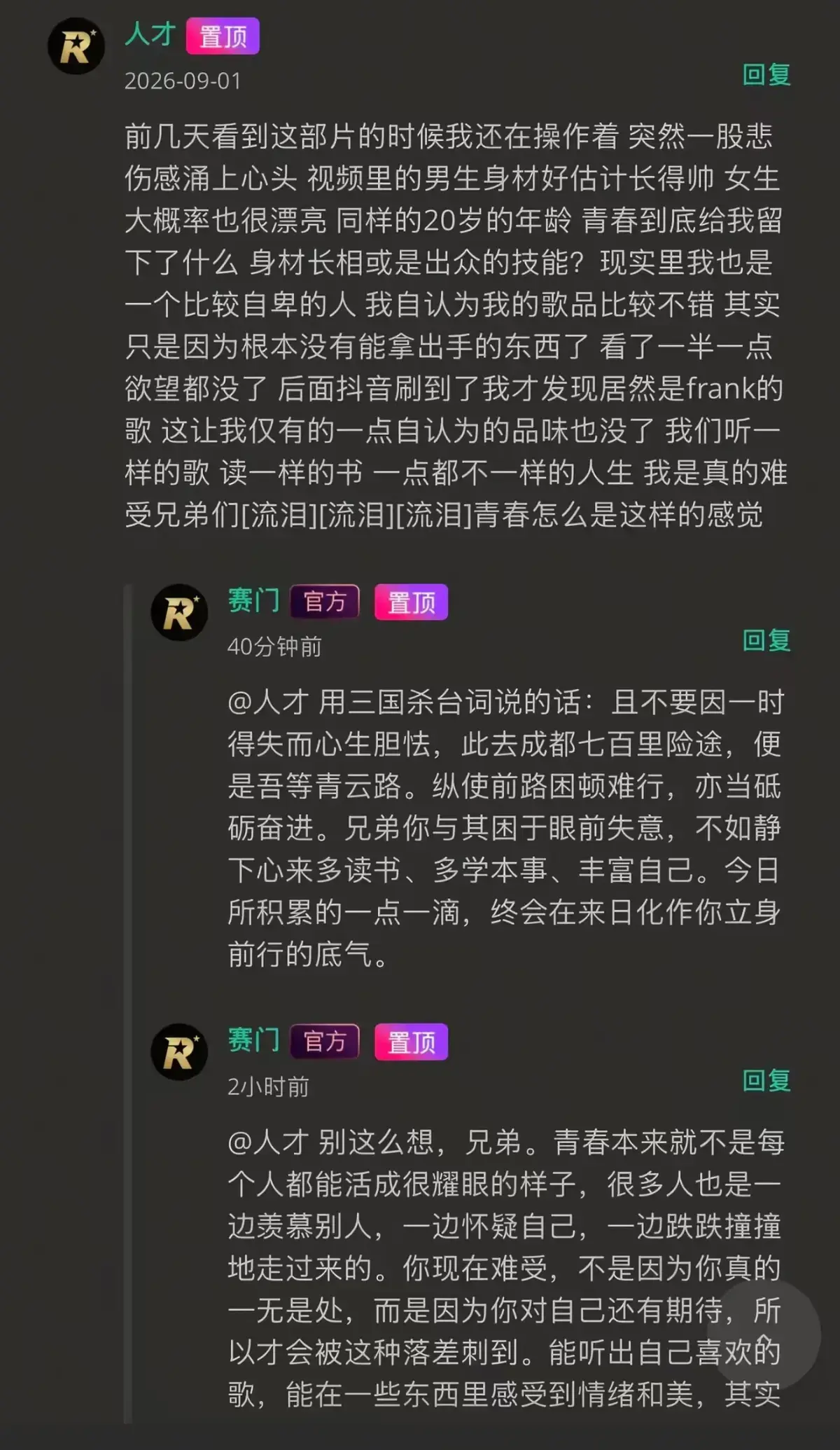 《湖北科技大二校花-Frank ocean》高清完整版在线观看-未删减全集免费播放-夸克网盘资源分享-湖北科技大二校花与体育生无删减