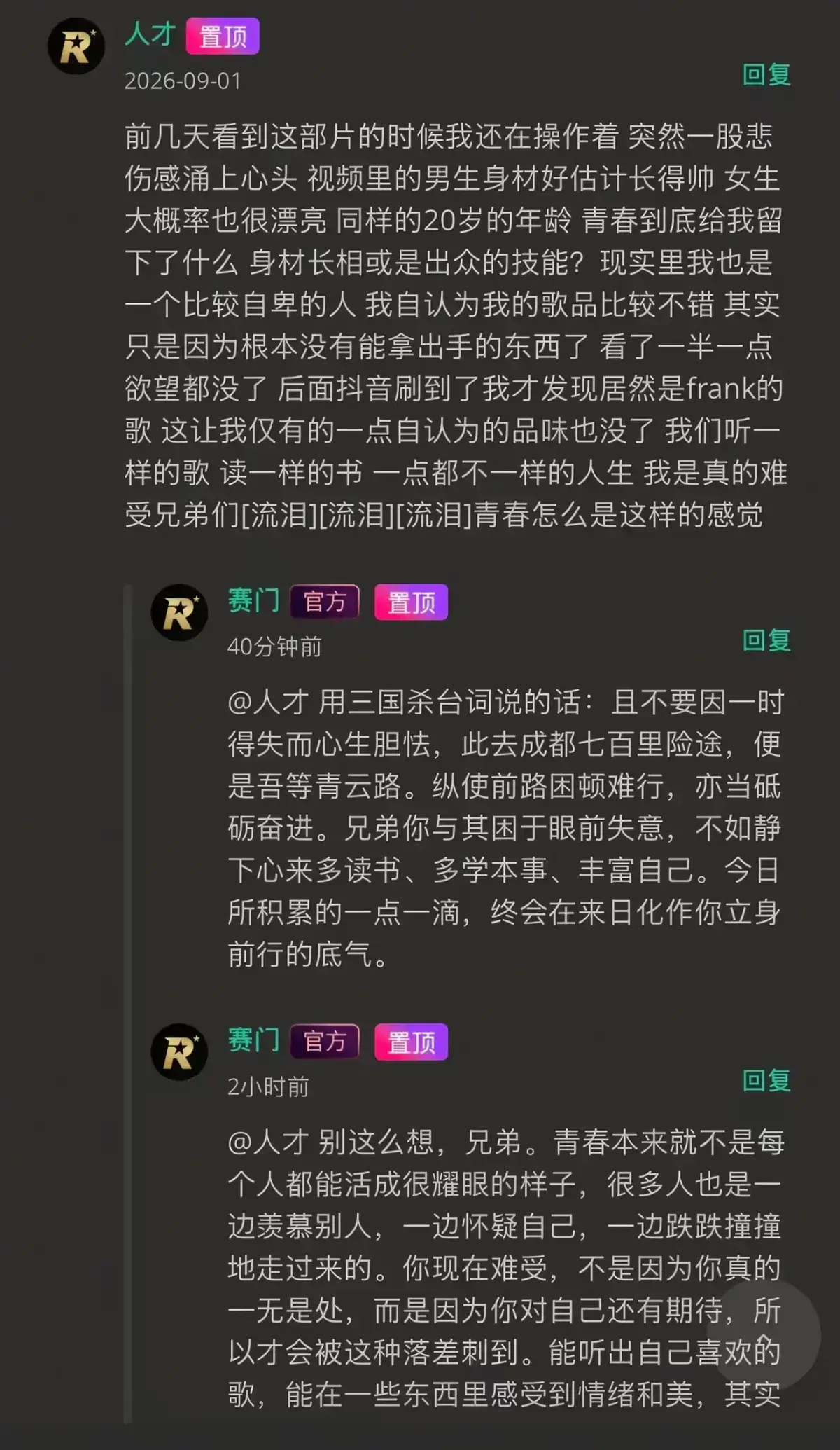 《湖北科技大二校花-Frank ocean》高清修复版独家首发-完整版无广告在线观看-Frank ocean解锁音乐追光之旅