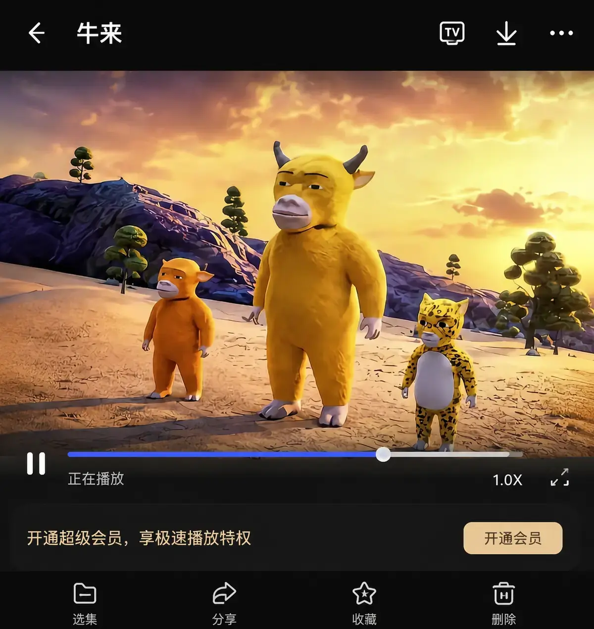 2026电影《牛来》全集中字高清免费在线观看-4K无删减完整版-牛来资源无广告播放