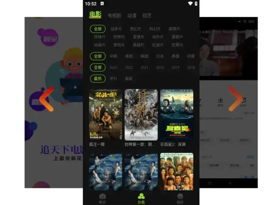 麻花影视在线入口-1080P高清无广告-全网剧集资源畅看-麻花影院宝藏库