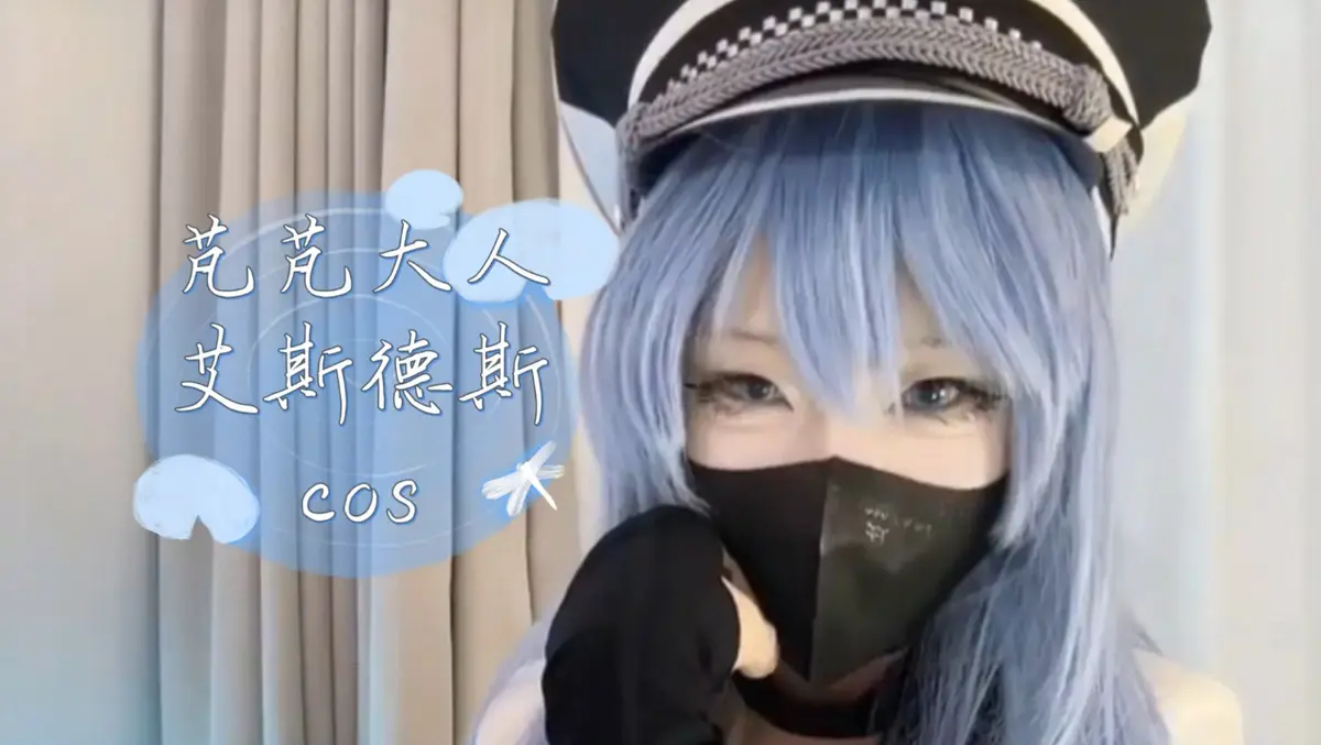 《芃芃大人》高清全集网盘资源-完整未删减4K画质在线观看-芃芃大人甜妹训狗名场面合集