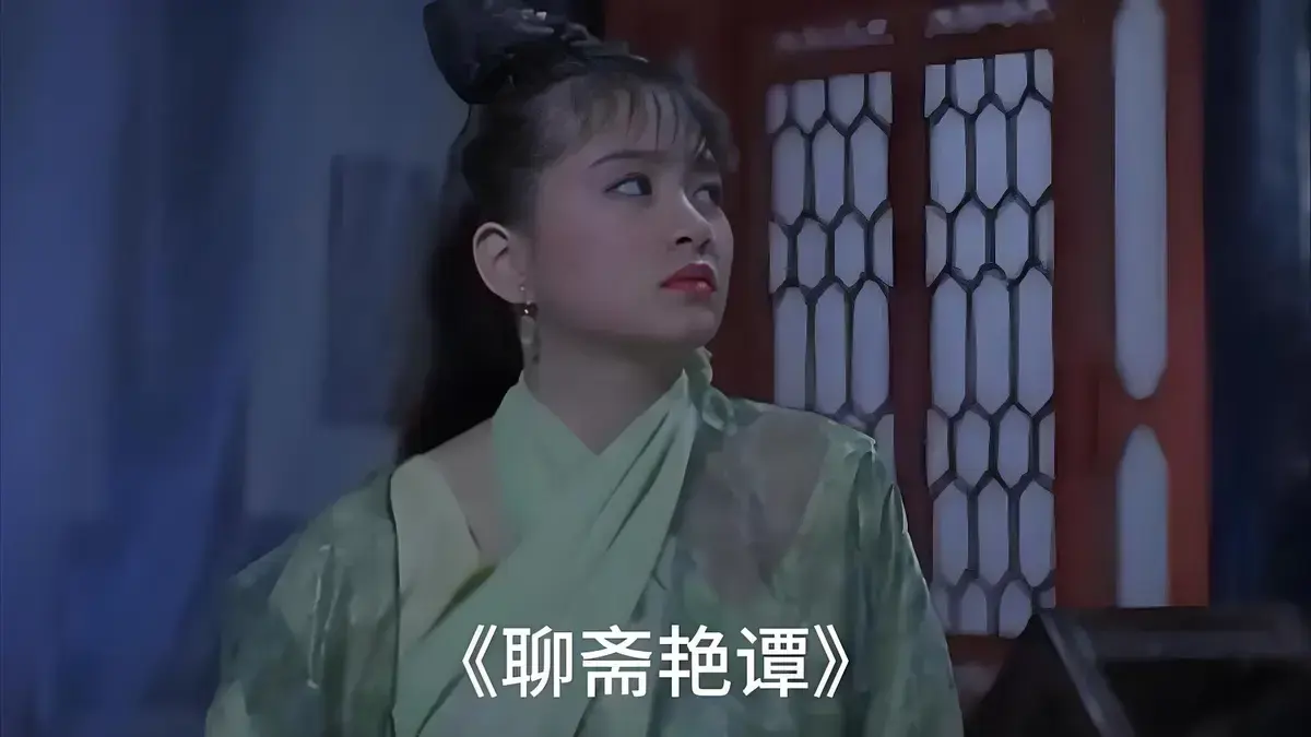 《聊斋艳谭》 未删减版超清免费在线观看_香港电影《聊斋艳谭》 4K完整版在线观看无广告- 星辰影院_电影《聊斋艳谭》 完整版蓝光免费在线观看-神牛影院